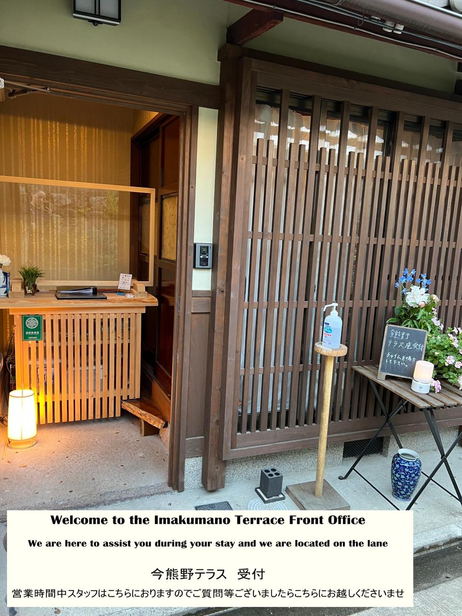Imakumano Terrace - Dohachi An 道八庵 Villa Kyoto Eksteriør billede