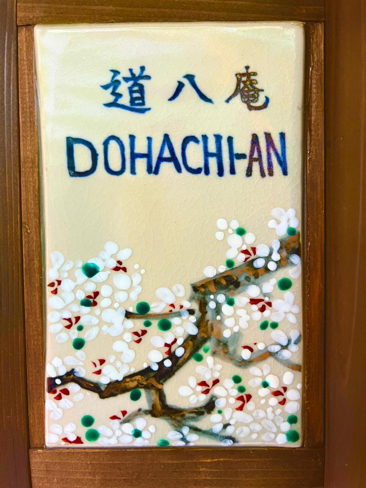 Imakumano Terrace - Dohachi An 道八庵 Villa Kyoto Eksteriør billede
